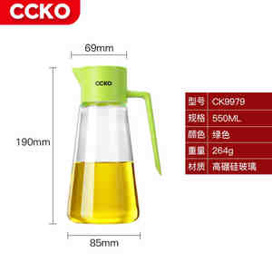 CCKO正品尾货清仓玻璃油壶自动开合厨房家用油罐防漏油壸油瓶装油
