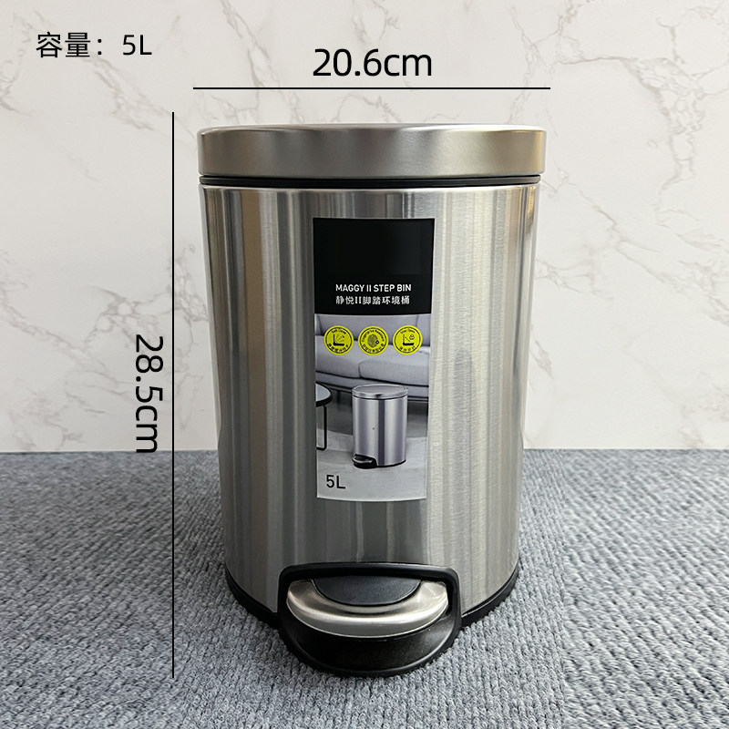 CCKO不锈钢垃圾桶家用客厅创意办公室脚踏卫生间厕所厨房脚踩带盖