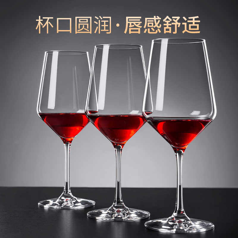 红酒杯套装家用轻奢高档水晶玻璃杯欧式创意葡萄酒杯高脚杯波尔多