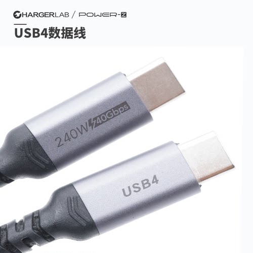 测试推荐充电线coaxial高传输