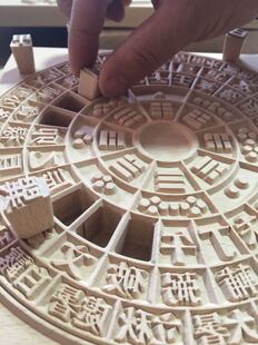 定制 毕业设计  木雕版印刷 活字印刷   榉木 黑胡桃定制 激光