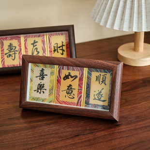 小号迷你宋锦硬卡纸书法摆台摆件空白相框文创礼品国风宣纸手写