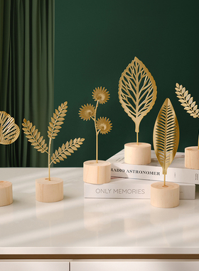 北欧风铁艺银杏叶摆件创意家居客厅玄关酒柜装饰品轻奢金属工艺品