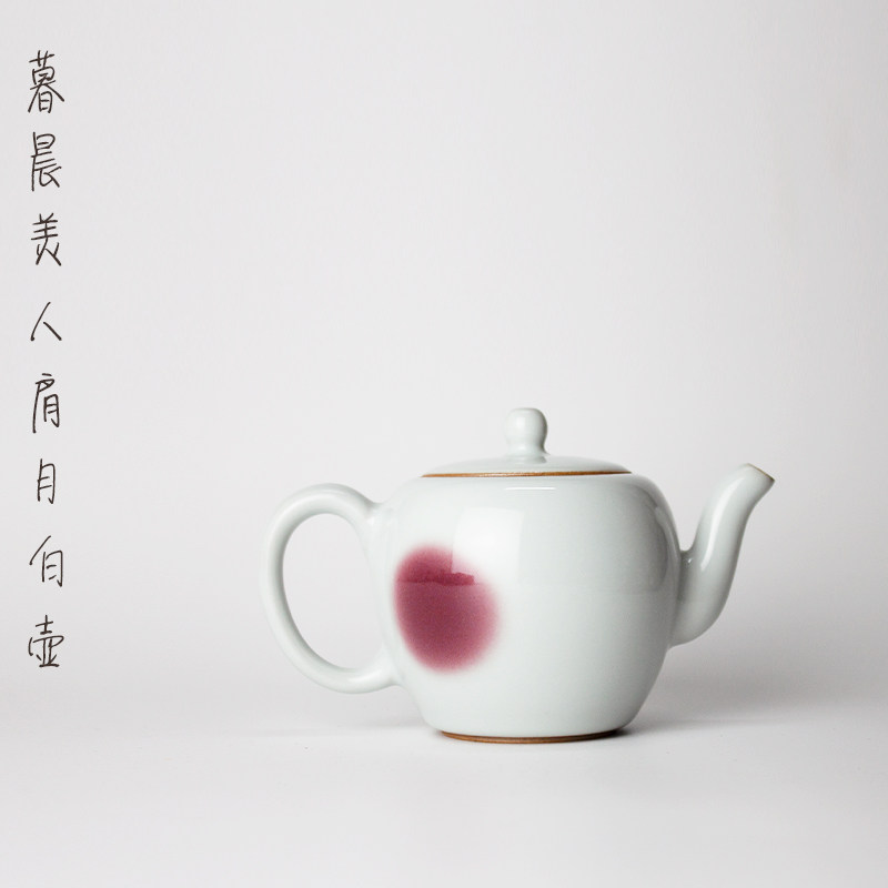 茶小欢暮晨月光白茶壶高温陶瓷茶具器女人花紫黛泡茶壶美人肩西施