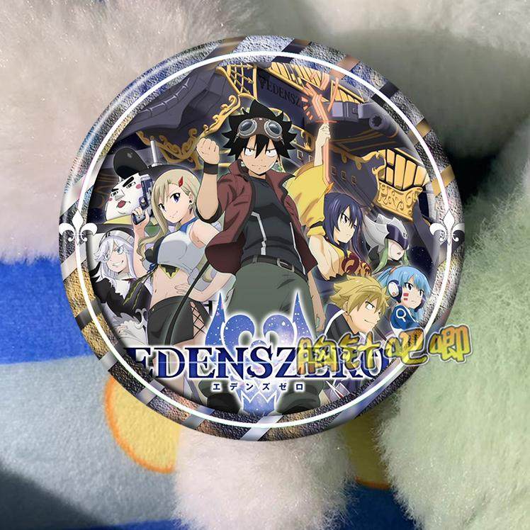 伊甸星原 EDENS ZERO 周边动漫吧唧徽章胸章镭射定制挂件