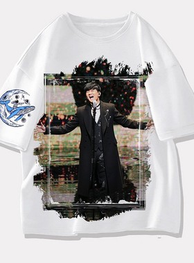 林俊杰 周边同款短袖T恤衣服装来图定制青少年半袖白色体恤个性