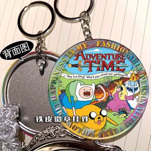 探险活宝 周边挂件钥匙扣铁皮徽章吊坠来图定制挂饰礼物礼品