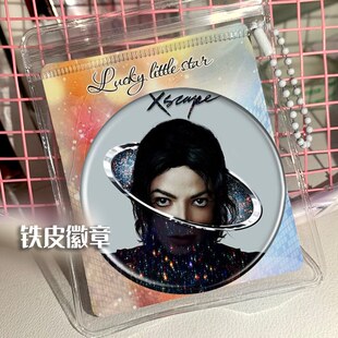 迈克杰克逊 周边谷子吧唧徽章胸针挂件来图定制DIY礼品胸章