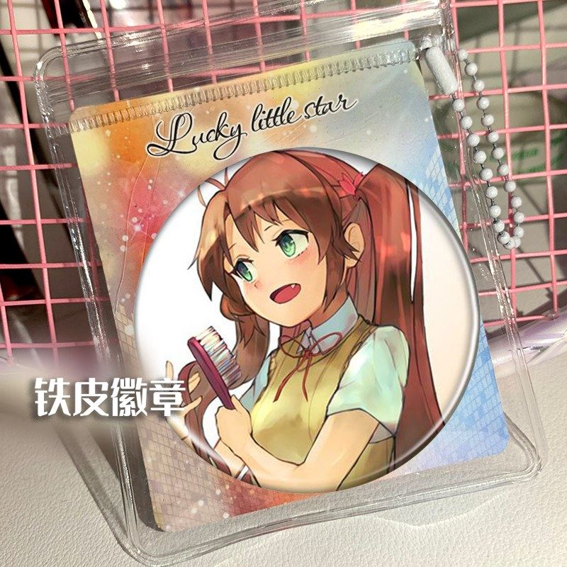 悠哉日常大王 周边谷子吧唧徽章胸针挂件来图定制礼品胸章