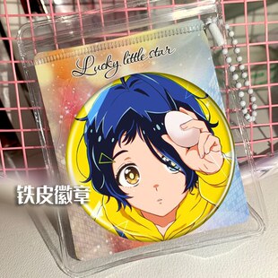 奇蛋物语 大户爱 周边谷子吧唧徽章胸针挂件小礼品胸章定制