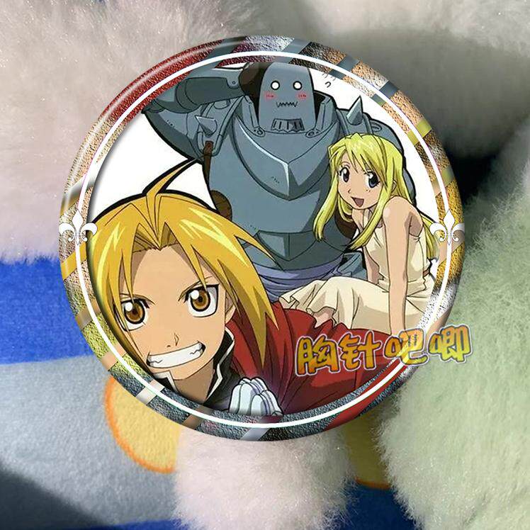 钢之炼金术师 人造人 周边吧唧徽章马口铁胸章镭射定制挂件