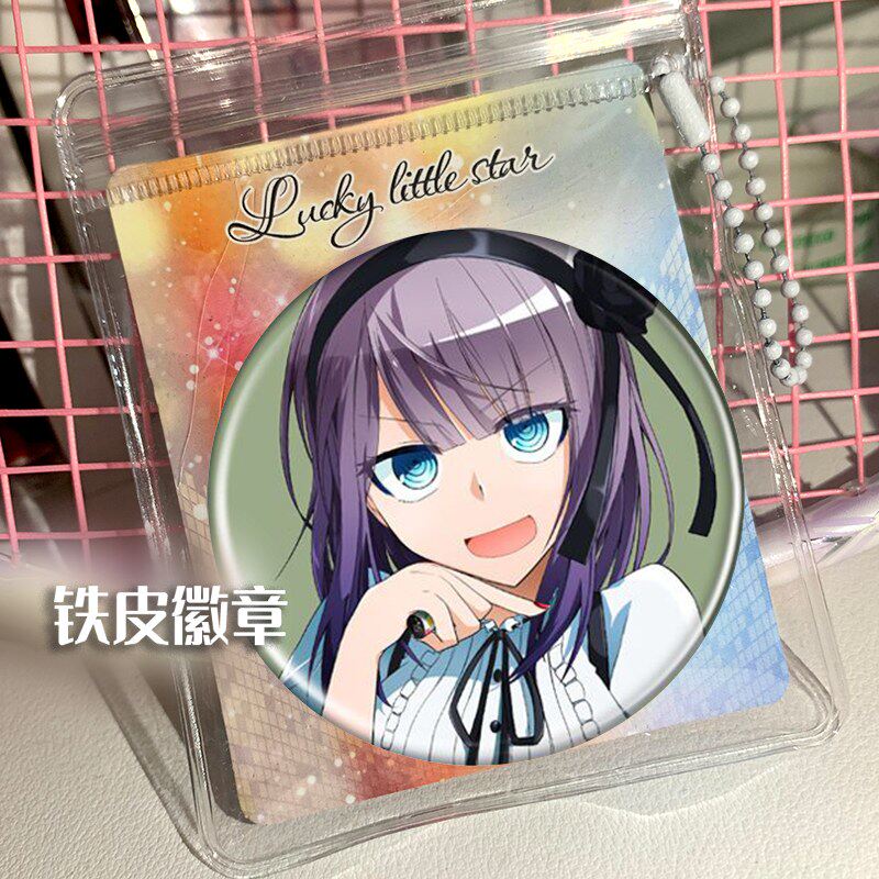 粗点心战争 枝垂萤 周边谷子吧唧徽章胸针挂件小礼品胸章