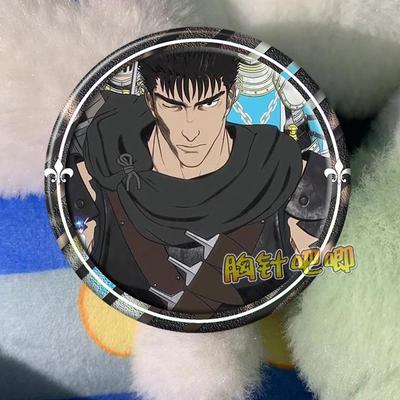 剑风传奇 烙印勇士 格斯 格里菲斯 周边吧唧徽章马口铁胸章