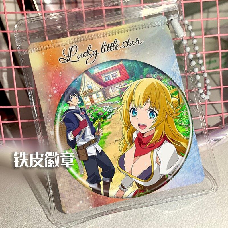 我被逐出队伍后过上慢生活 周边谷子吧唧徽章胸针挂件 胸章