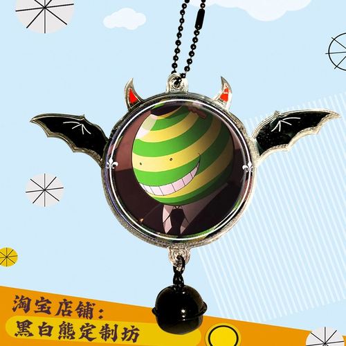 暗杀教室 潮田渚 赤羽业 周边徽章吧唧钥匙扣书包挂件吊坠