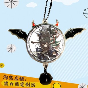 周邊徽章吧唧鑰匙扣書包小掛件吊墜掛飾明星同款 百鬼丸 多羅羅