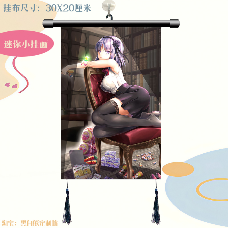 粗点心战争 枝垂萤 远藤沙耶 周边海报挂画挂饰装饰 挂轴定制