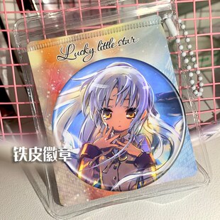 Angel Beats 天使的心跳 立华奏 周边谷子吧唧徽章胸针挂件