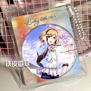 花开伊吕波 周边谷子吧唧徽章胸针挂件来图定制DIY礼品胸章