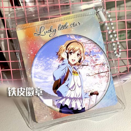 花开伊吕波 周边谷子吧唧徽章胸针挂件来图定制DIY礼品胸章