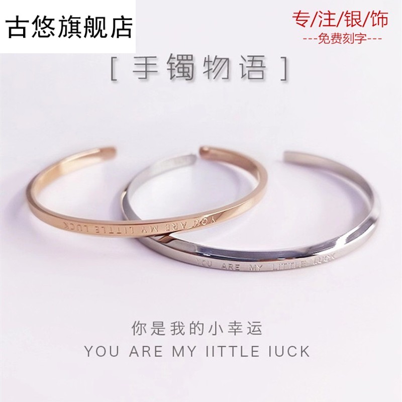 正品保证抖音银手镯男女情侣一对网红同款韩版开口手环小众设计潮手链dw