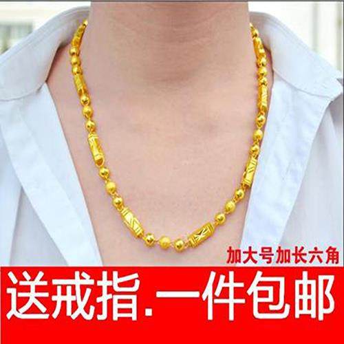 越南沙金项链男士镀24k黄金项链不掉色大金链子粗仿真道具夸张