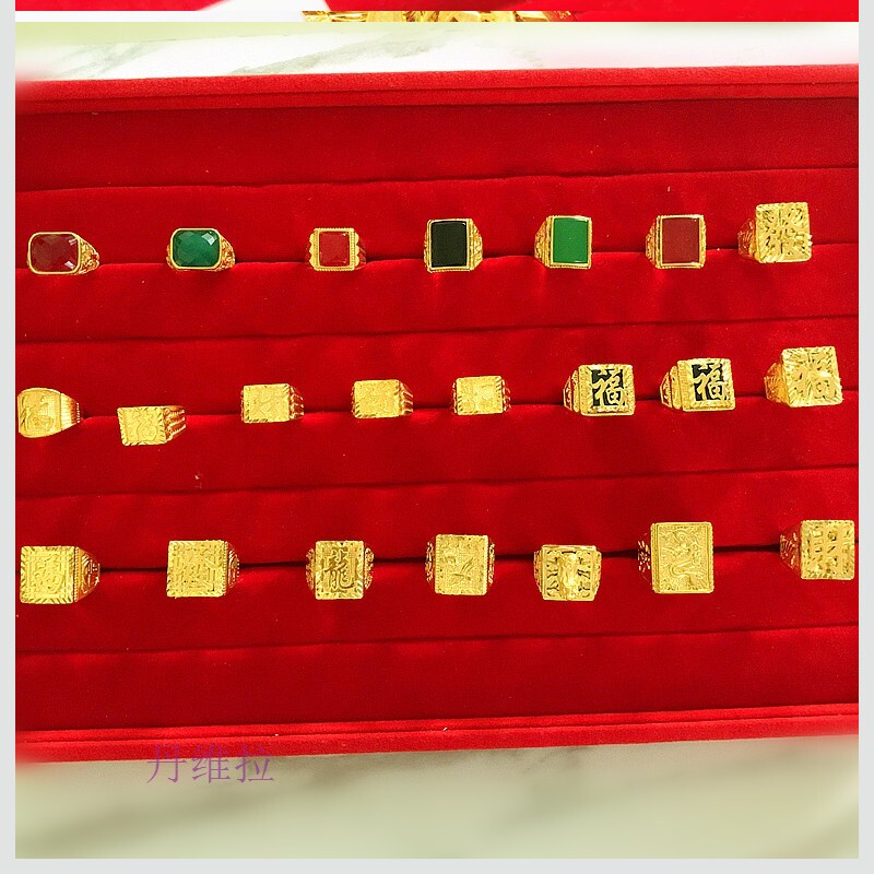 黄铜镀金仿真饰品霸气大金戒指男仿越南沙金戒指活口指环久不掉色
