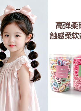 女童高弹力发圈毛巾圈橡皮筋宝宝