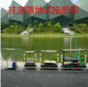 挂宝可移动拖把架子落地式墩布架挂扫把架地拖挂钩单位酒店学校用