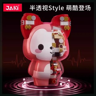 潮品摆件生日礼物 新品 JAKI佳奇积木儿童机械阿狸磁吸体拼装