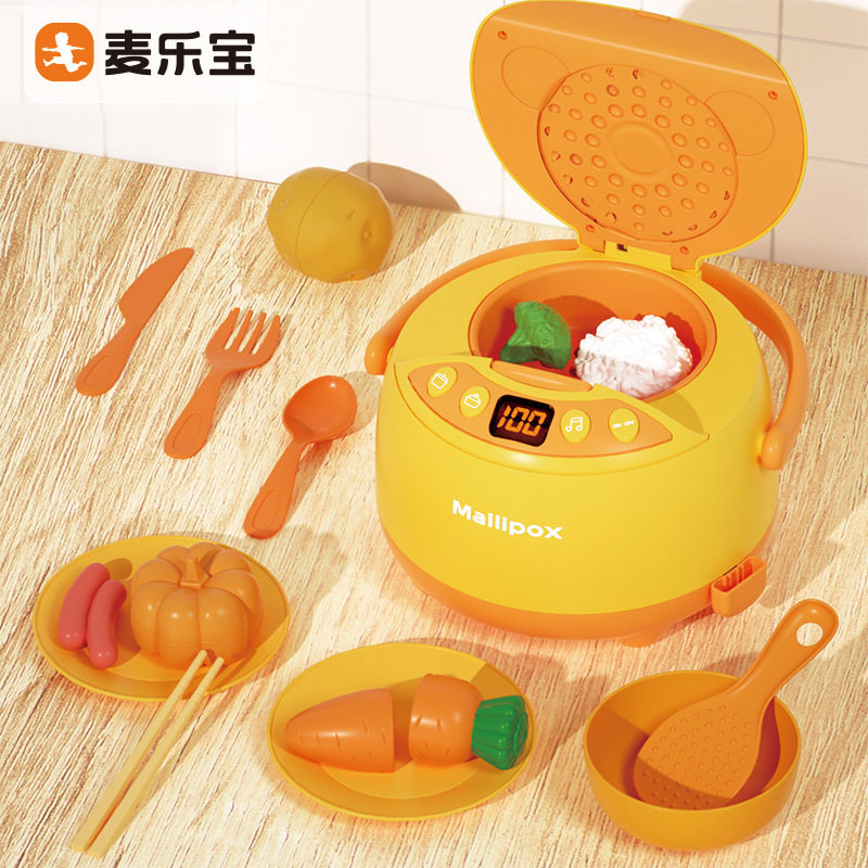 新款麦乐宝儿童仿真电饭煲亲子互动益智过家家厨房玩具d