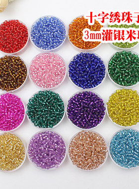 串手链戒子十字绣多色可选珠子