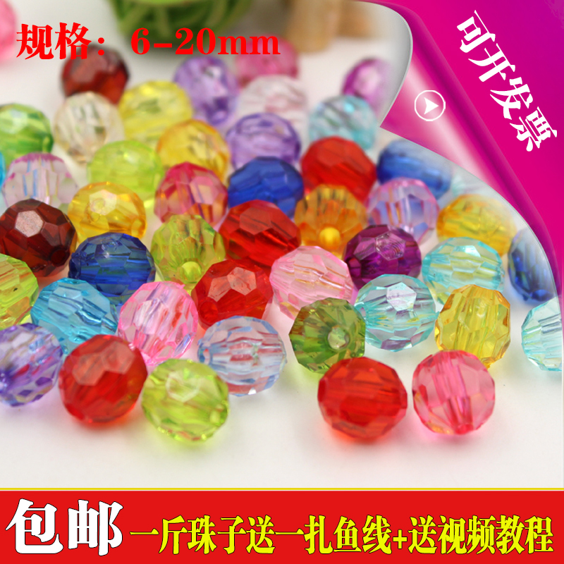 10mm亚克力珠32面透明角珠