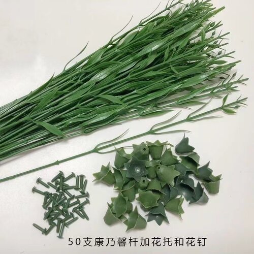 康乃馨花杆手工艺纸花串珠花