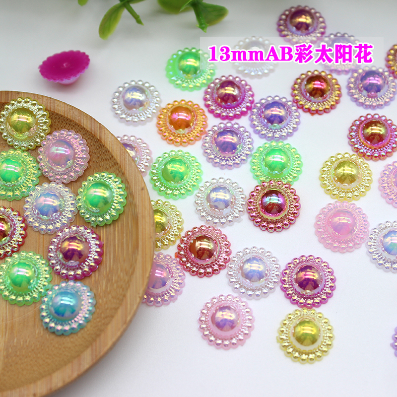 仿珍珠散珠AB彩太阳花diy仿珍珠