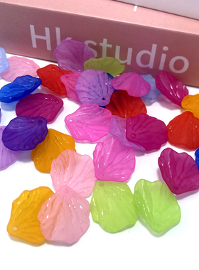 磨砂山茶花瓣贝壳花瓣花艺散珠材料花片散珠珠子diy串珠包菜叶