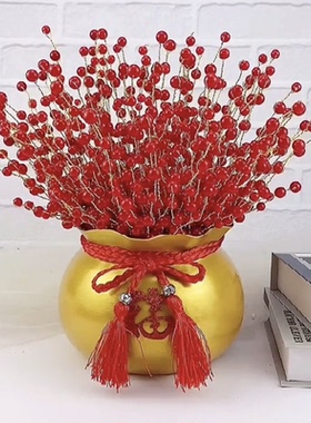 发财果材料包手工珠子仿真花摆设红色浆果红果客厅摆件手工串珠