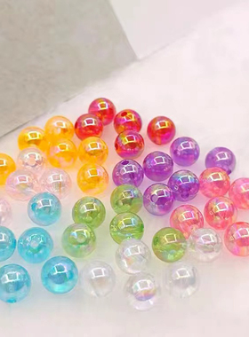 8mm亚克力炫彩光珠透明AB彩圆珠彩珠diy配件手链项链饰品散珠子