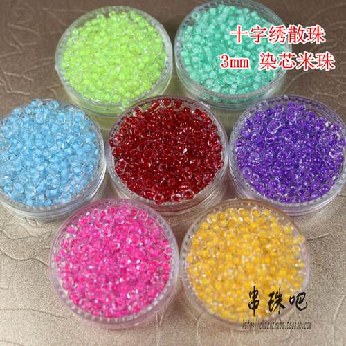 3mm染芯米十字绣珠子diy