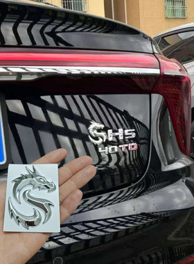 红旗龙标金属贴HS5 H5 H9 H7汽车尾标叶子板通用侧帖装饰贴改装贴