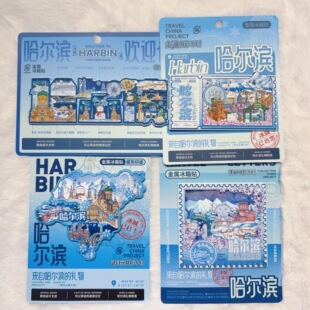 新品哈尔滨文创冰箱贴索菲亚教堂中央大街音乐长廊