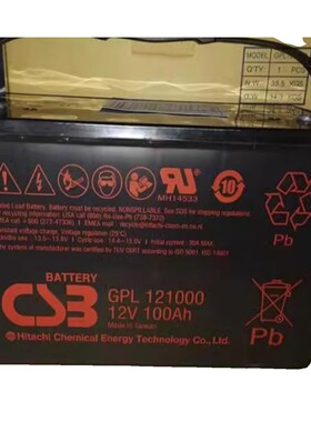 CSB铅酸蓄电池12v100ah消防UPS通信光伏直流屏电力发电路灯铁路基