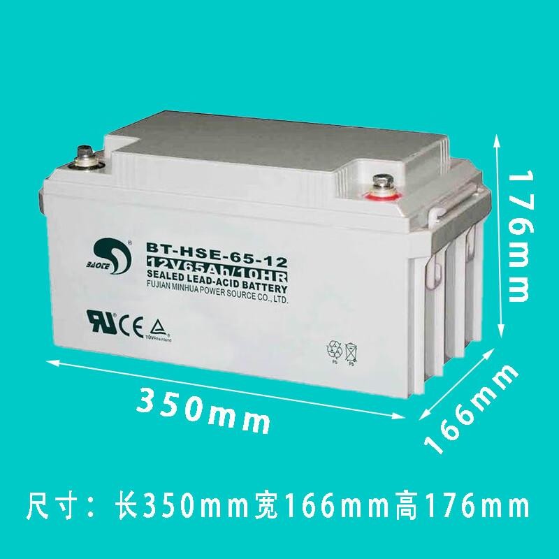 赛特蓄电池海湾GST泰和安消防主机UPS机房应急12V7*12*24*38*65ah