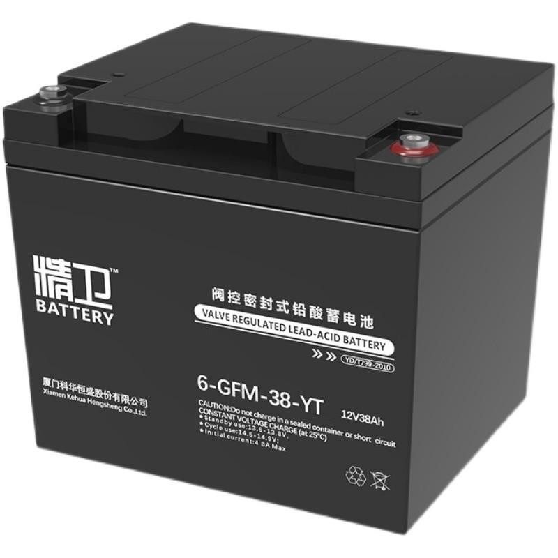 科华精卫蓄电池12V38AH铅酸密封阀控6-GFM-38-YT消防主机UPS电源