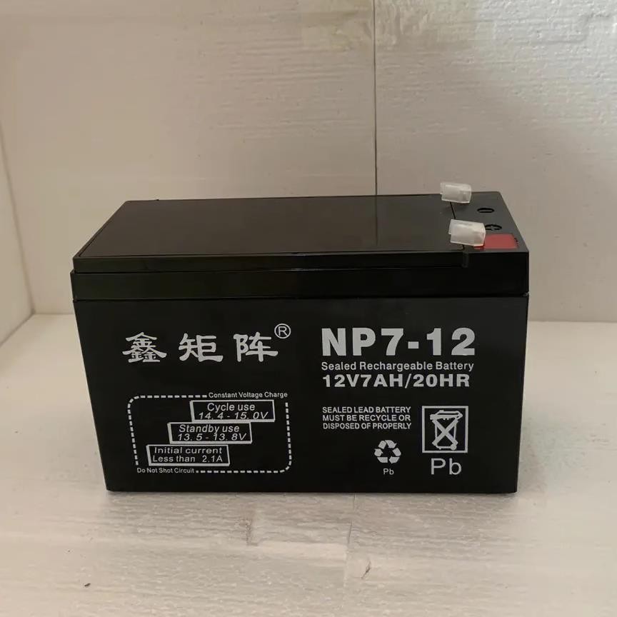 鑫矩阵铅酸免维护蓄电池NP100-12/12V2.6A5A7A20A24A40A65A直流屏