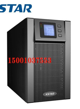 科士达UPS电源YDC9110H/YDC9106H/YDC9103H/YDC9102H/YDC9101H