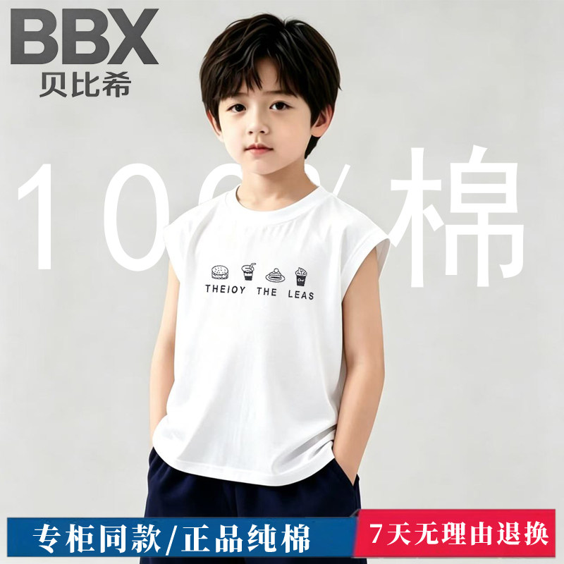 韩范纯棉男童背心女童儿童全棉无袖坎肩t恤中大童小男孩宝宝衣服