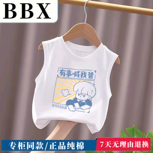 有事喊我爸~宝宝搞怪衣服纯棉男女童白色搞笑文字坎肩背心无袖T恤