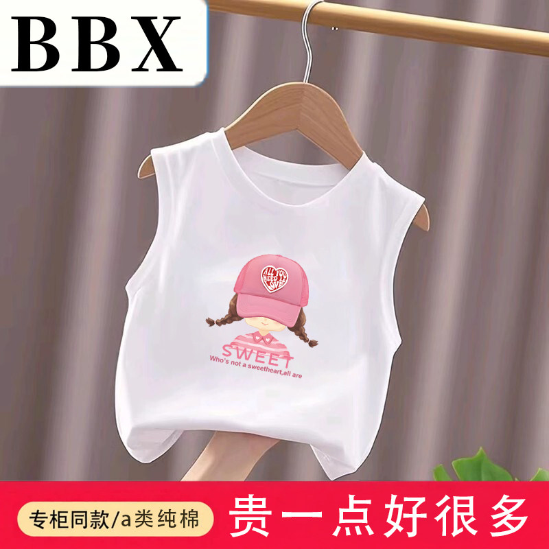 不透不厚新款韩版女童背心a类纯棉儿童无袖t恤白色宝宝女孩上衣潮