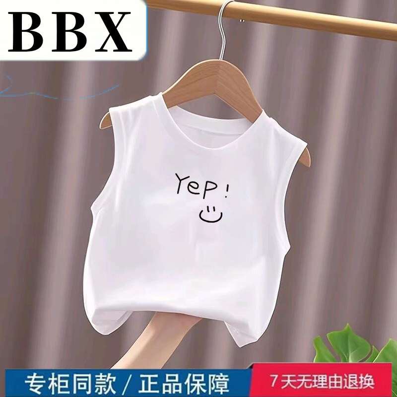 【清仓特惠 】男童背心女童白色儿童短袖纯棉无袖坎肩T恤宝宝中弹
